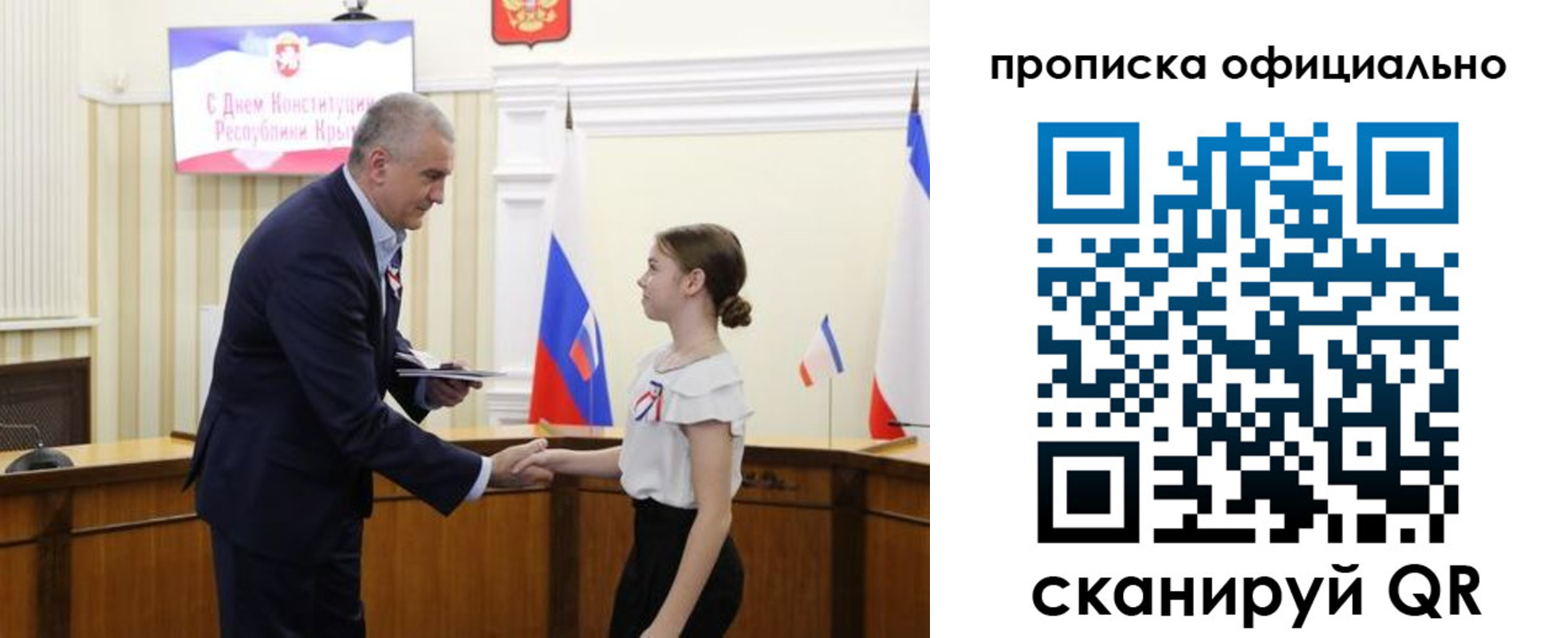 временная регистрация гарантия в Пушкино